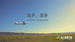 天朗國(guó)際廣場(chǎng)