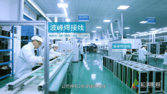 萬龍電氣宣傳片